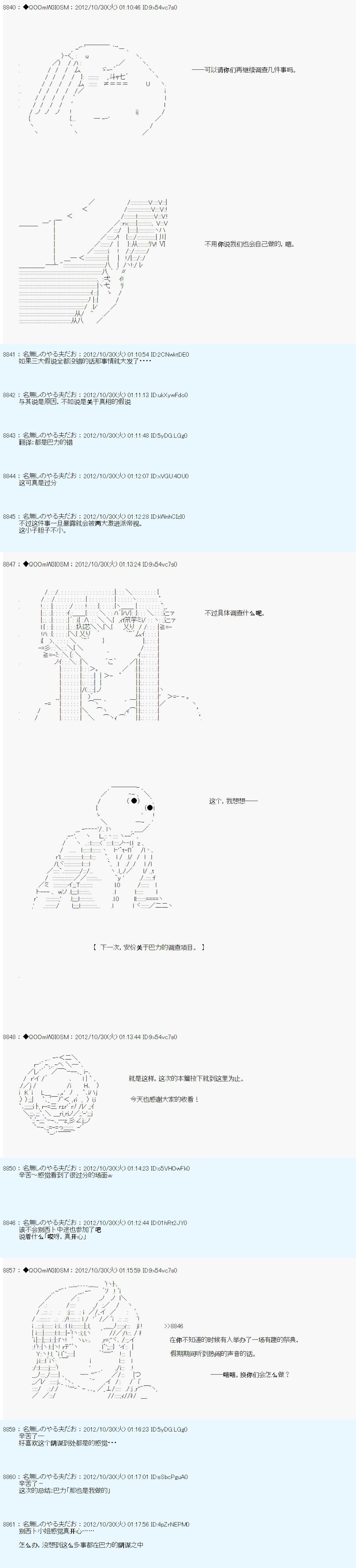 第146话