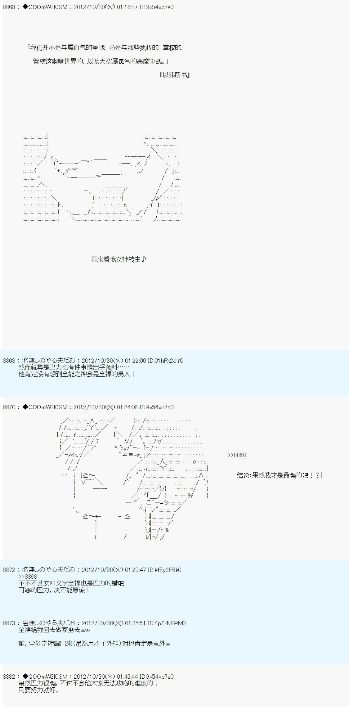 第146话