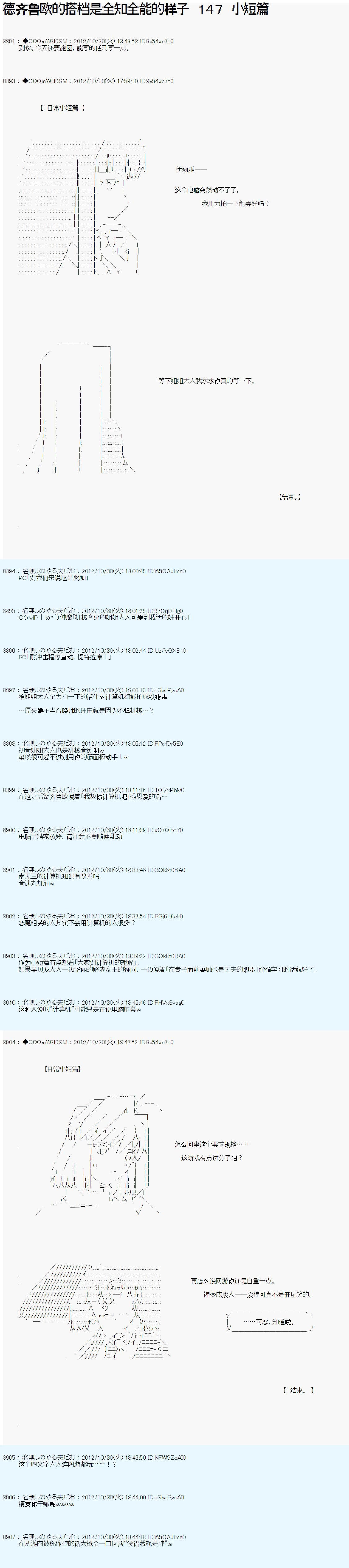 第147话
