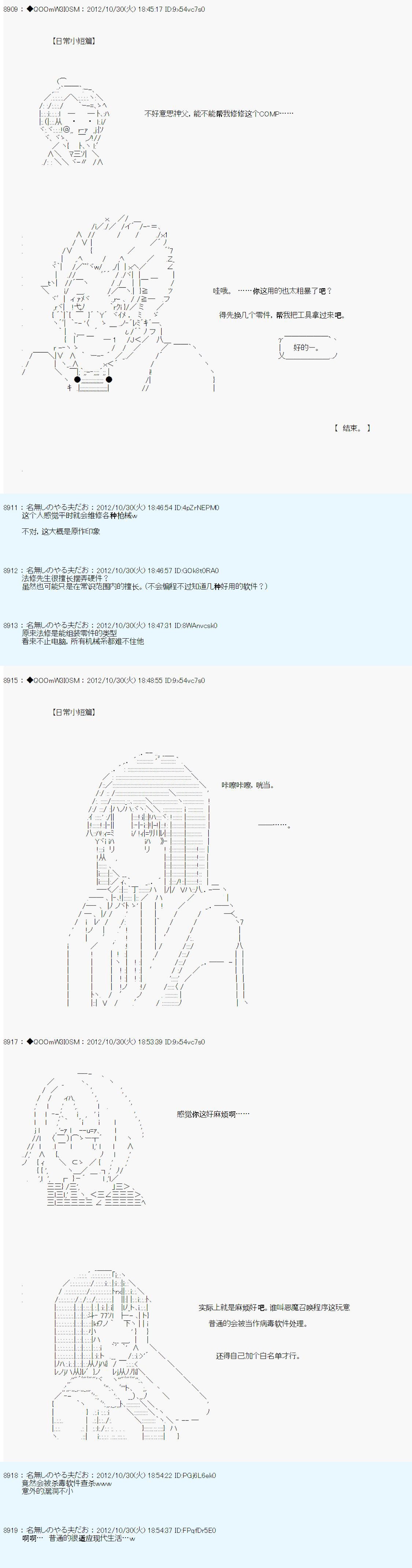第147话