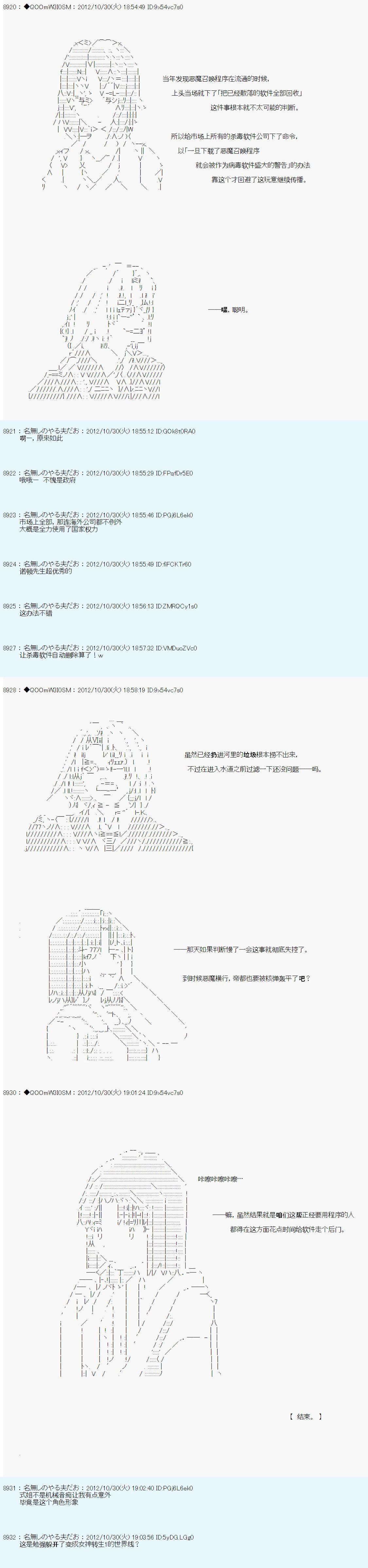 第147话