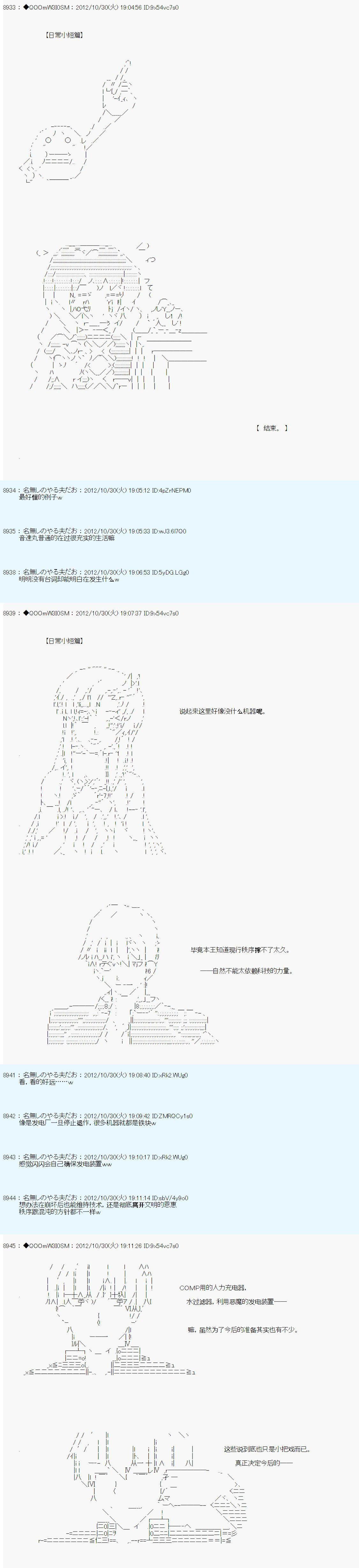 第147话