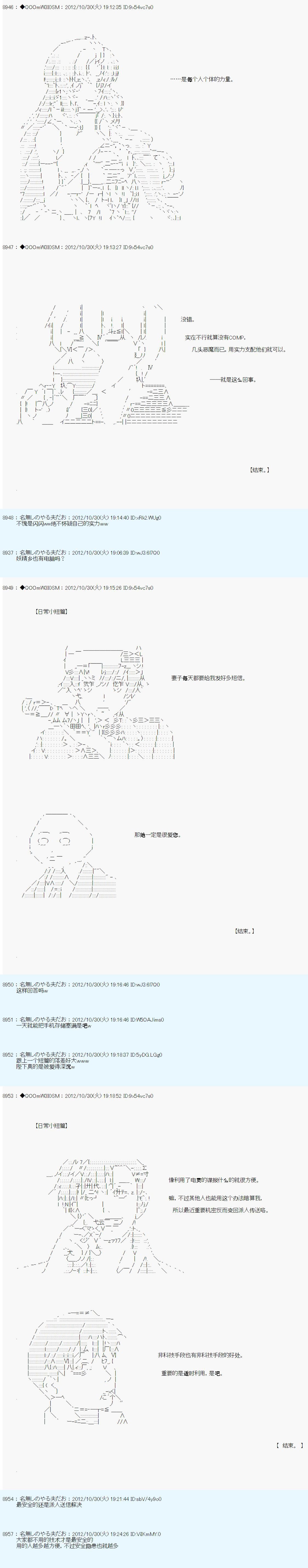 第147话