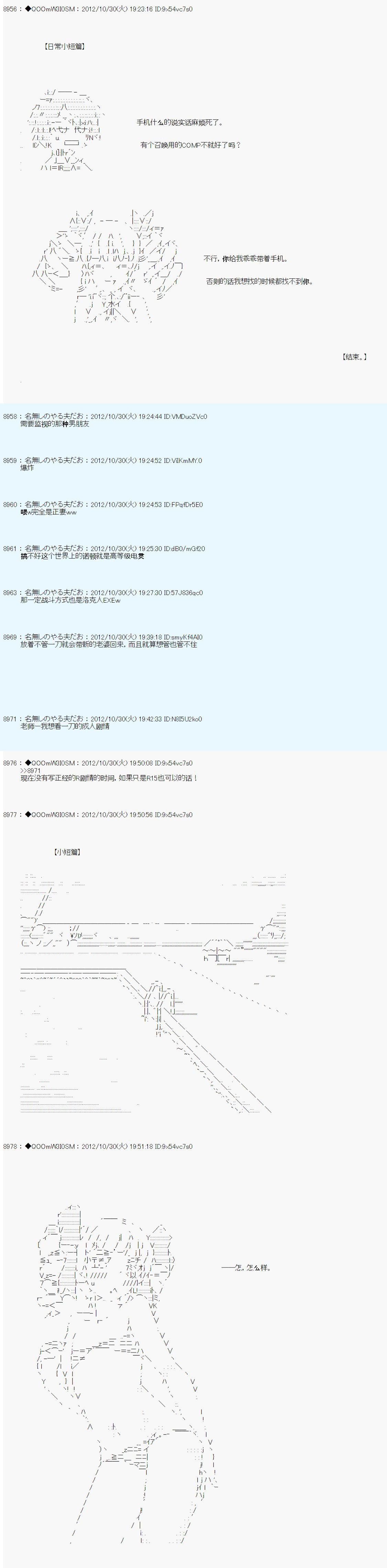 第147话