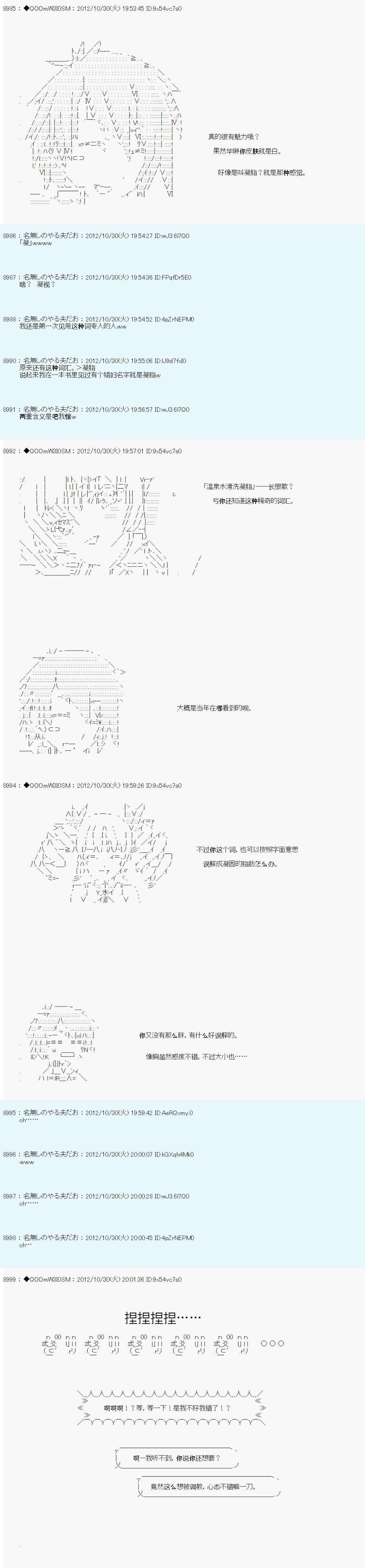 第147话