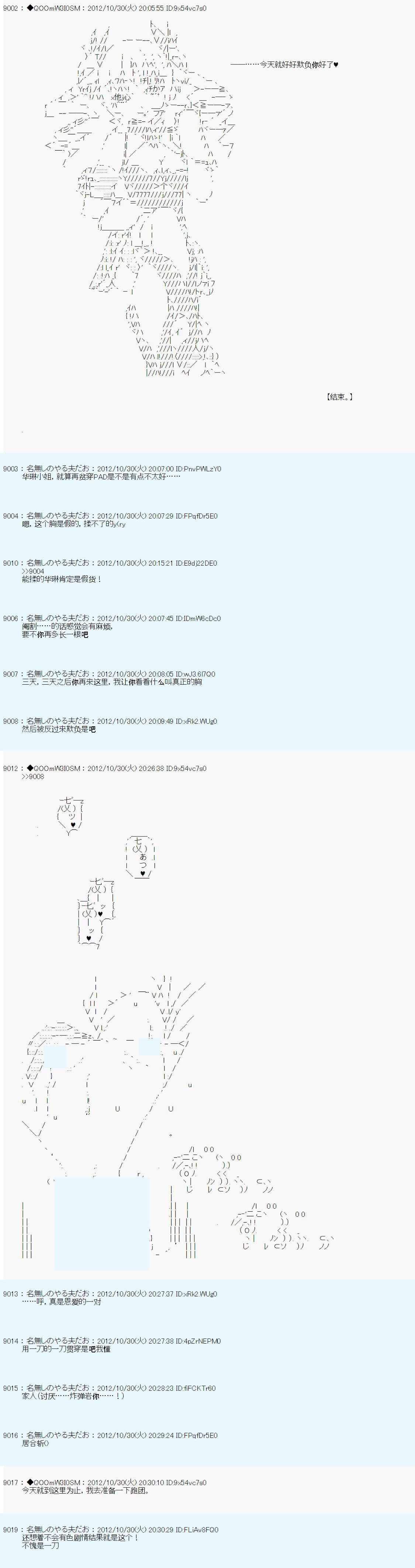 第147话