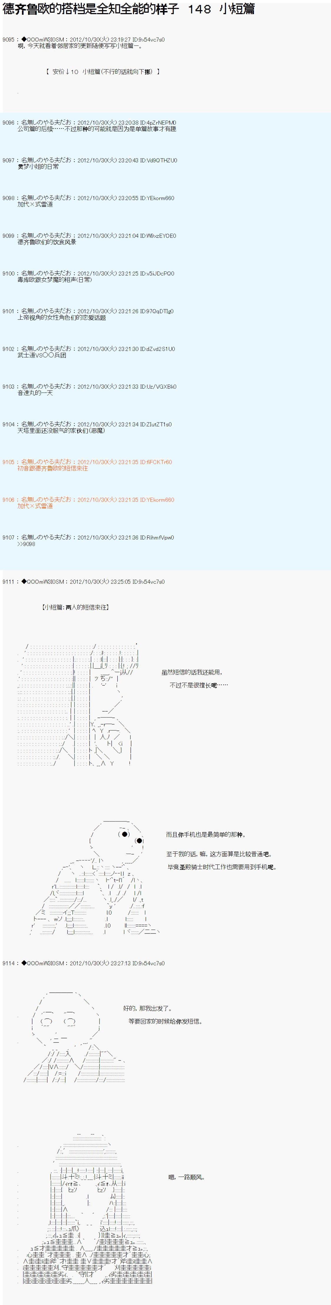 第148话