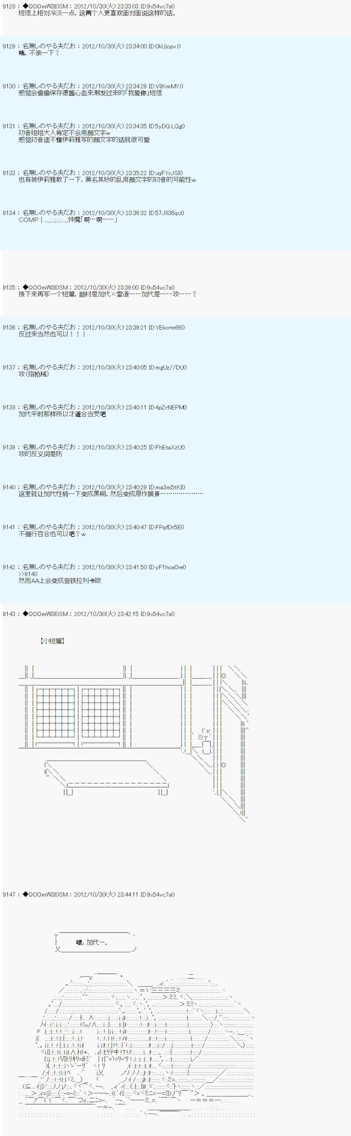 第148话