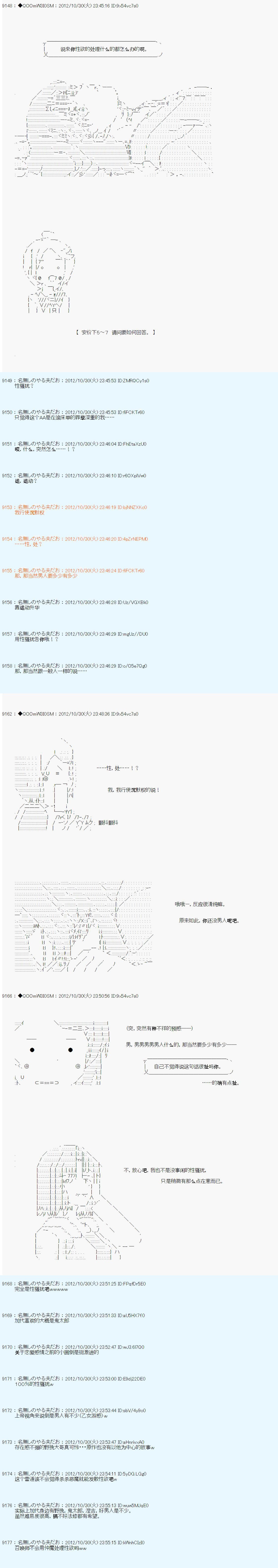 第148话