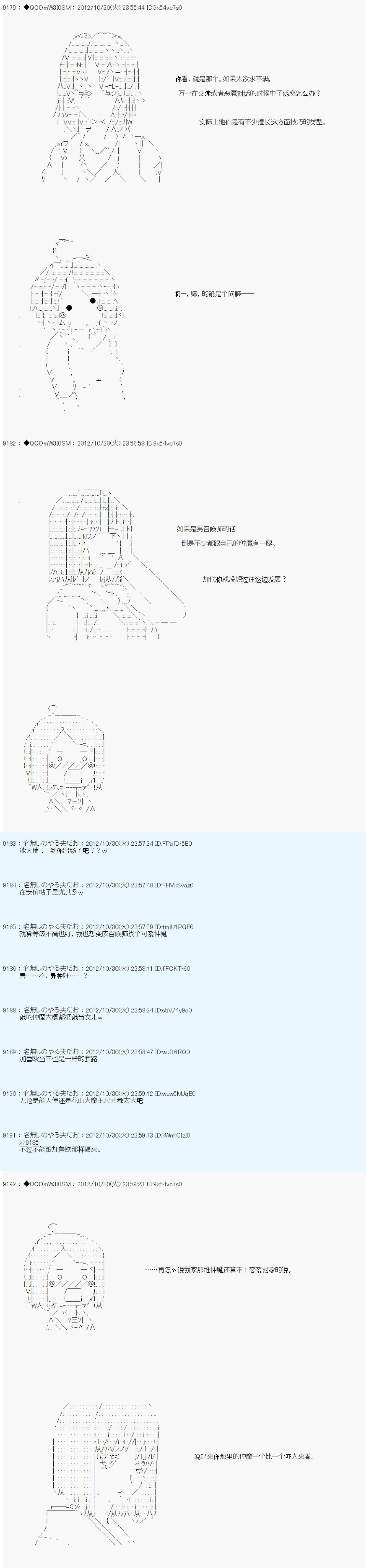 第148话