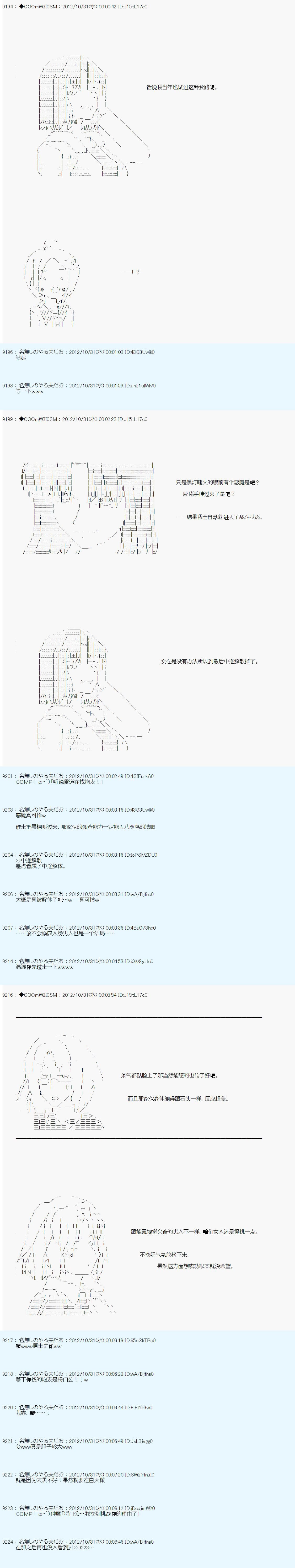 第148话