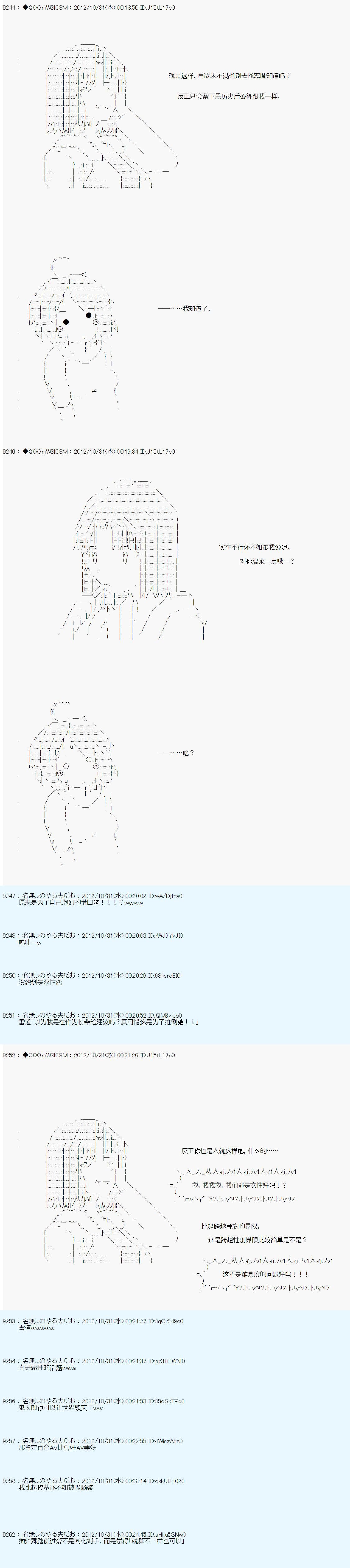 第148话