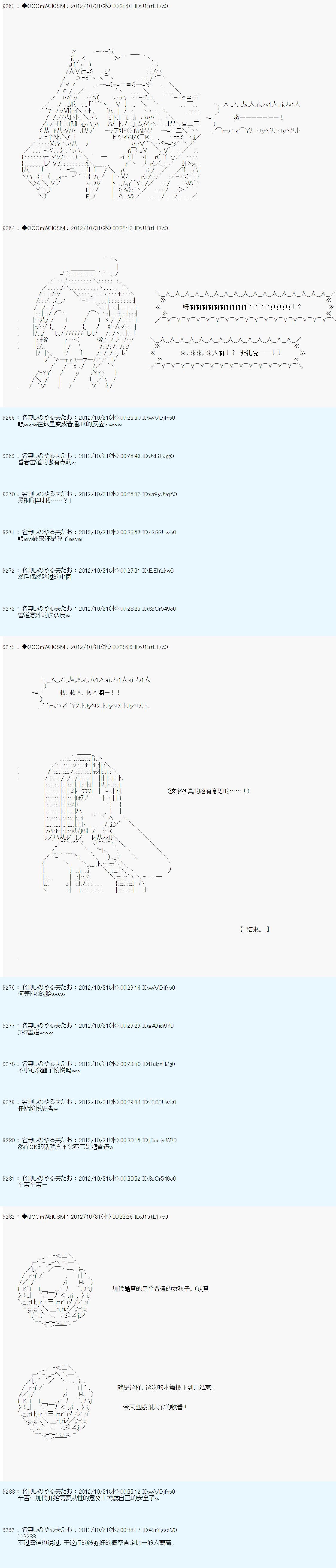 第148话