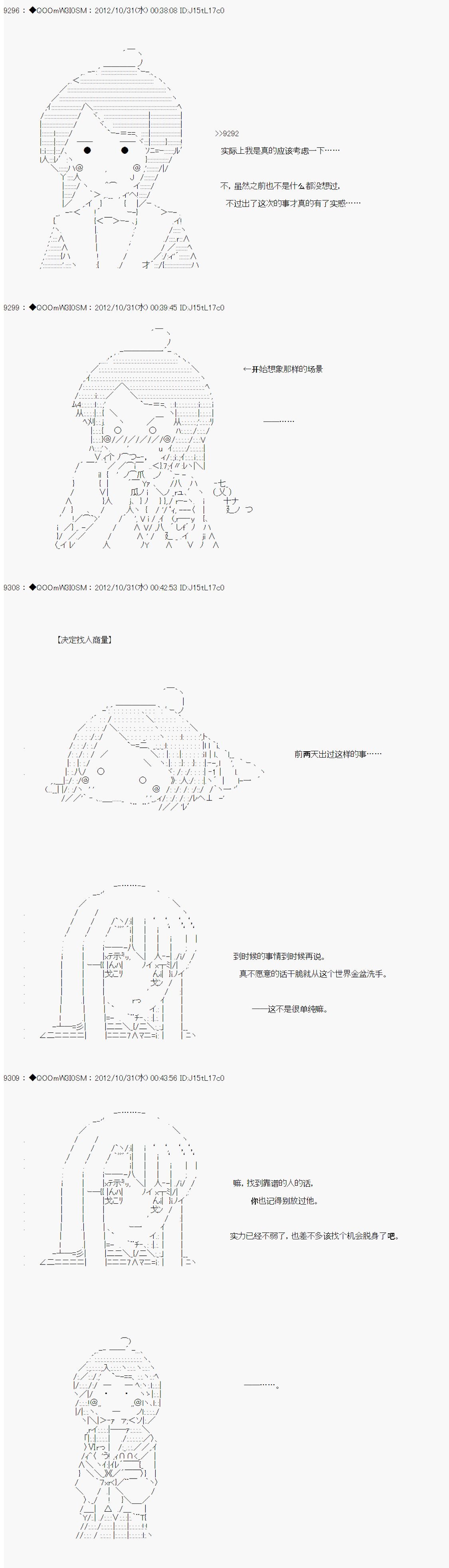第148话