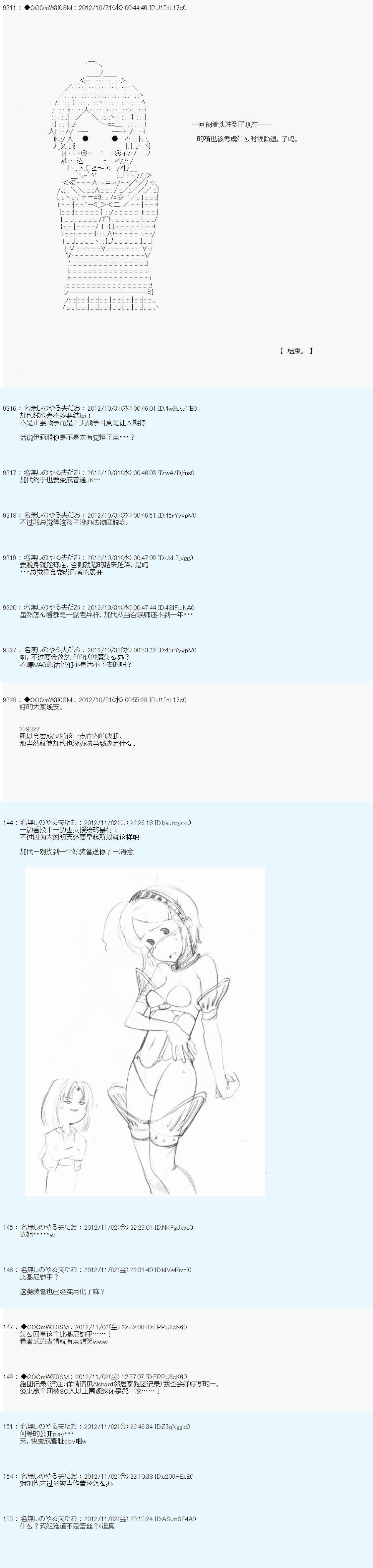 第148话