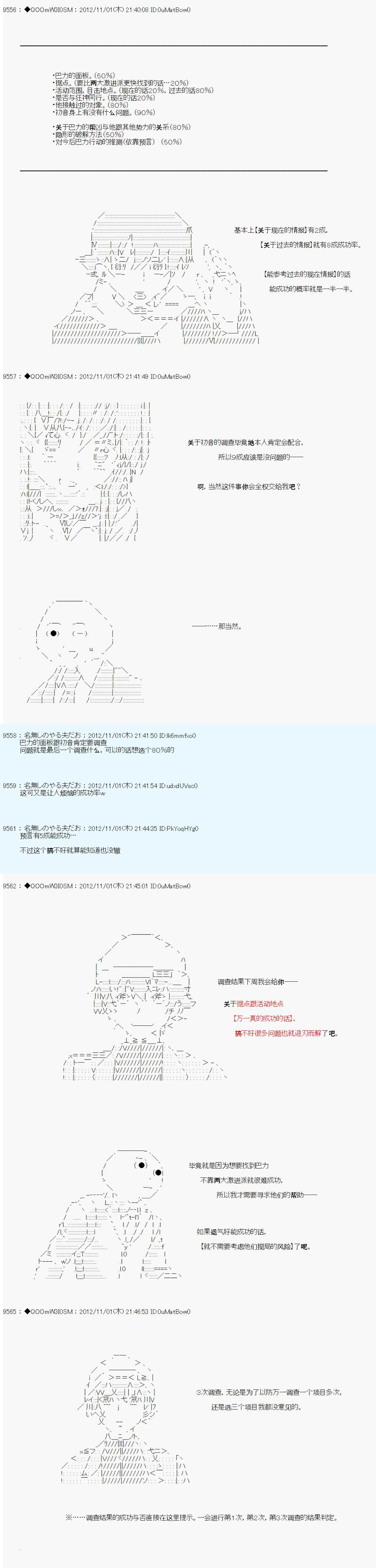 第149话