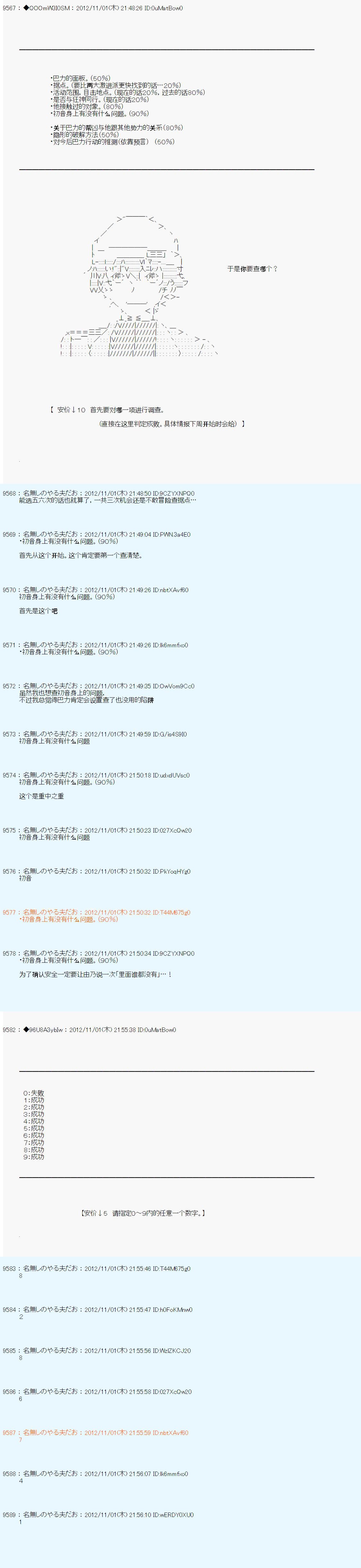 第149话