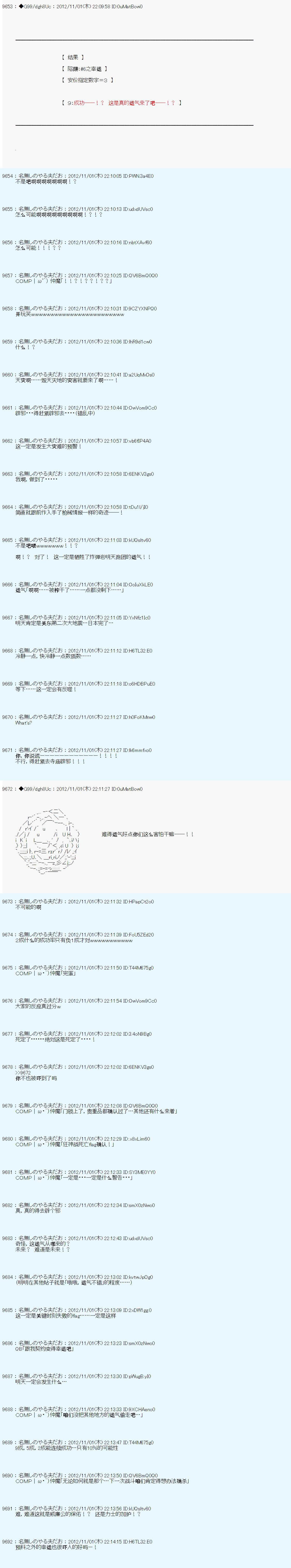 第149话