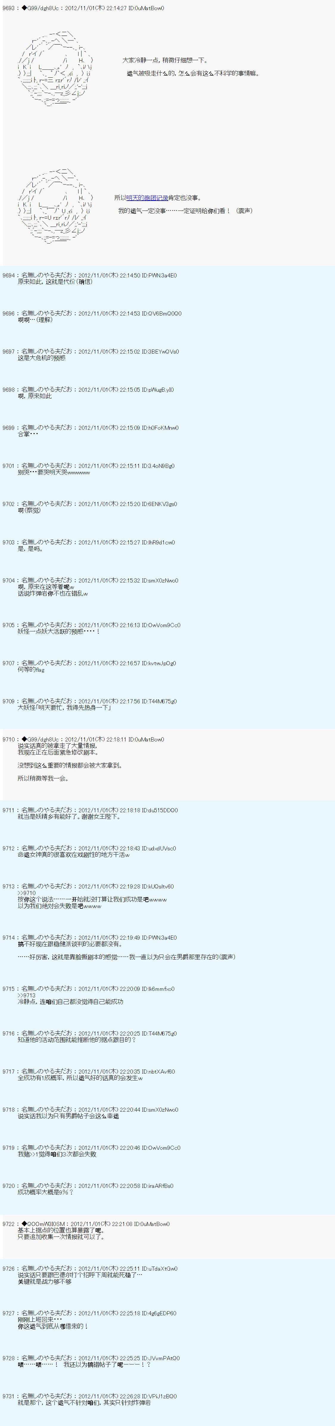 第149话