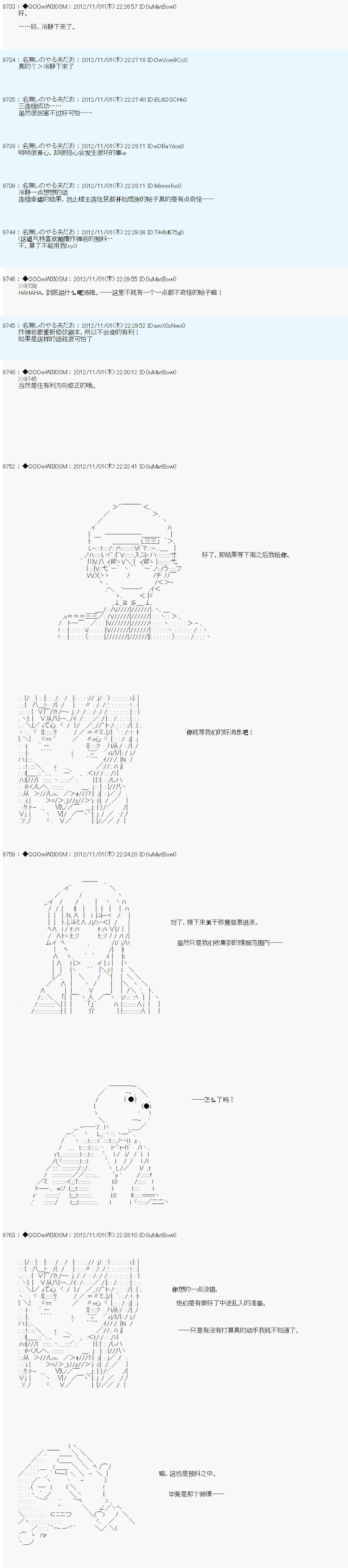 第149话