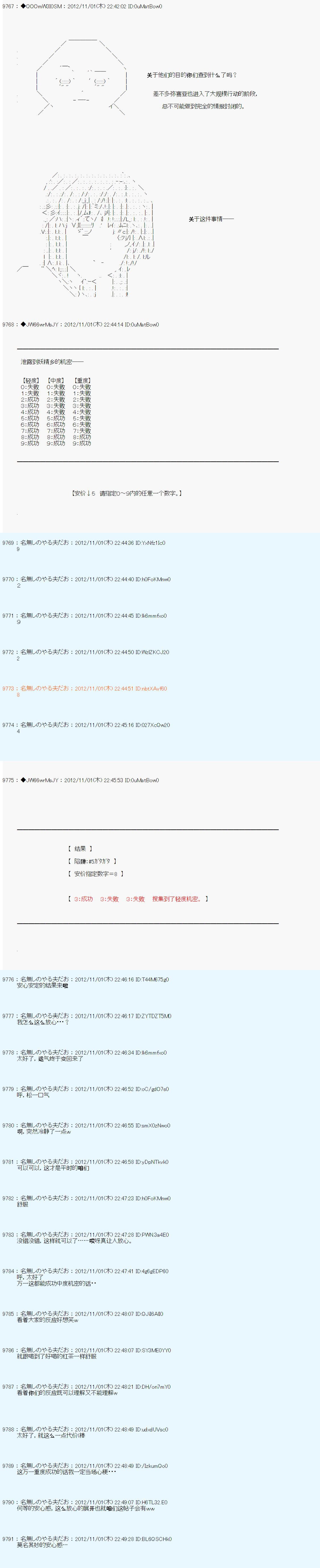 第149话