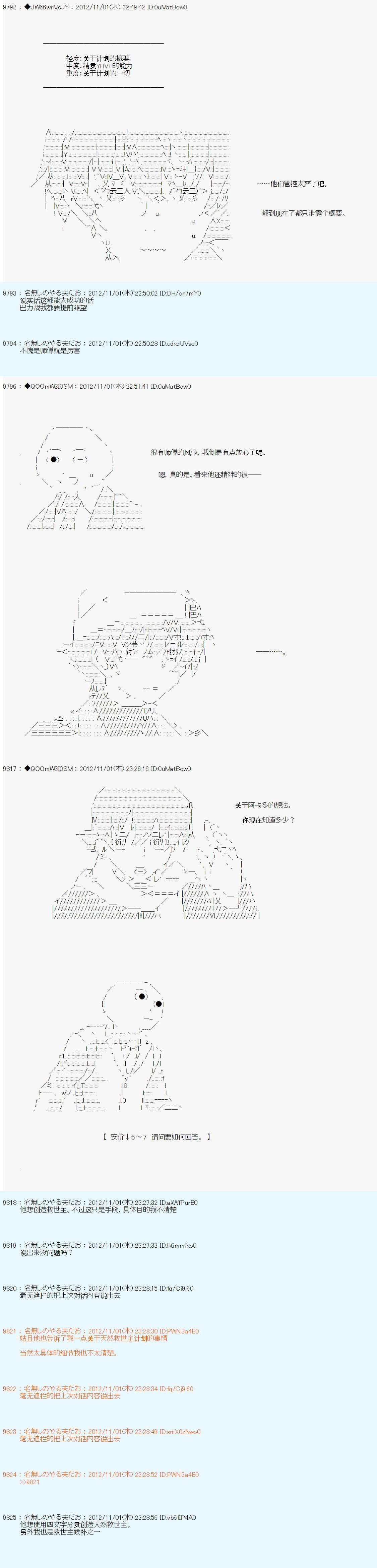 第149话