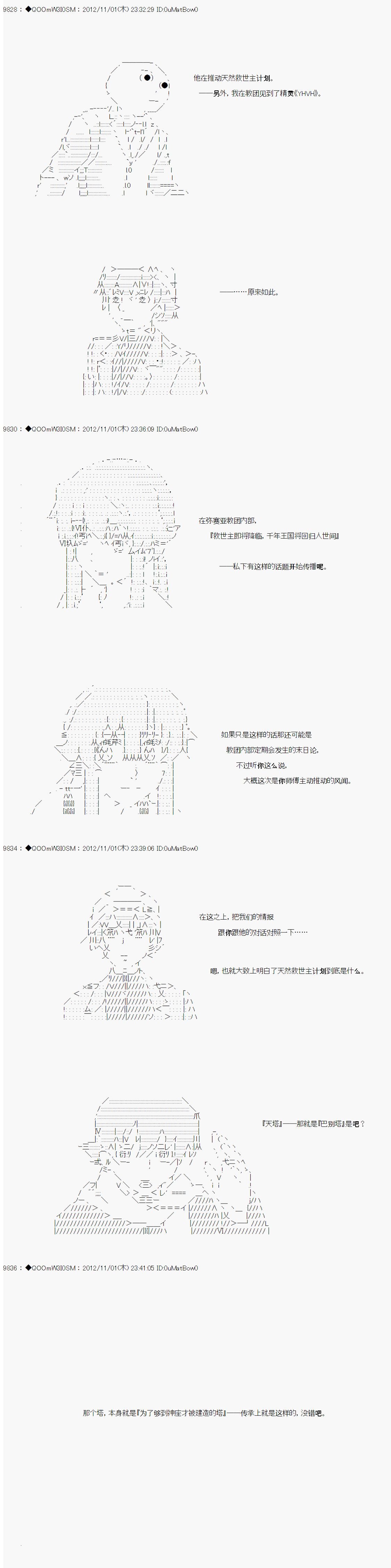 第149话
