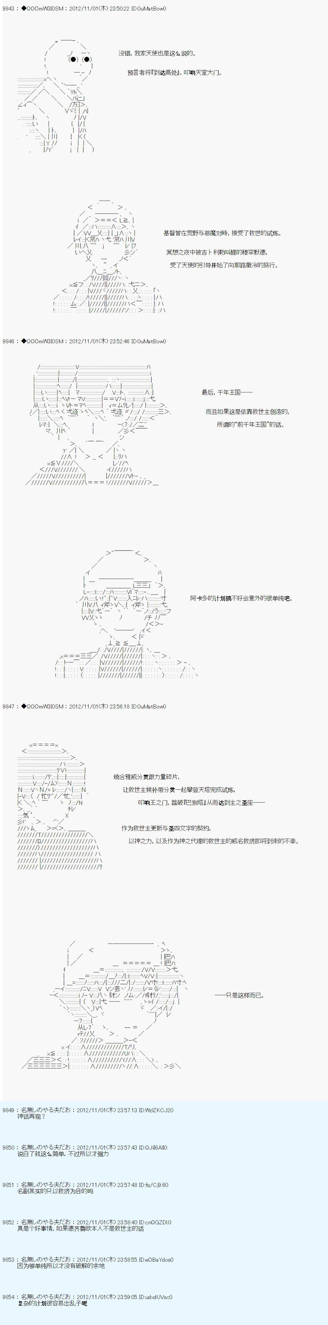 第149话