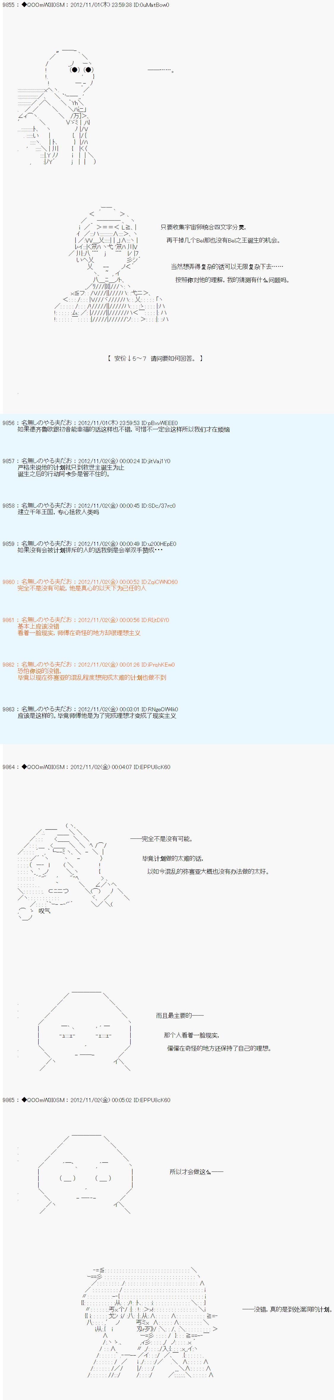 第149话