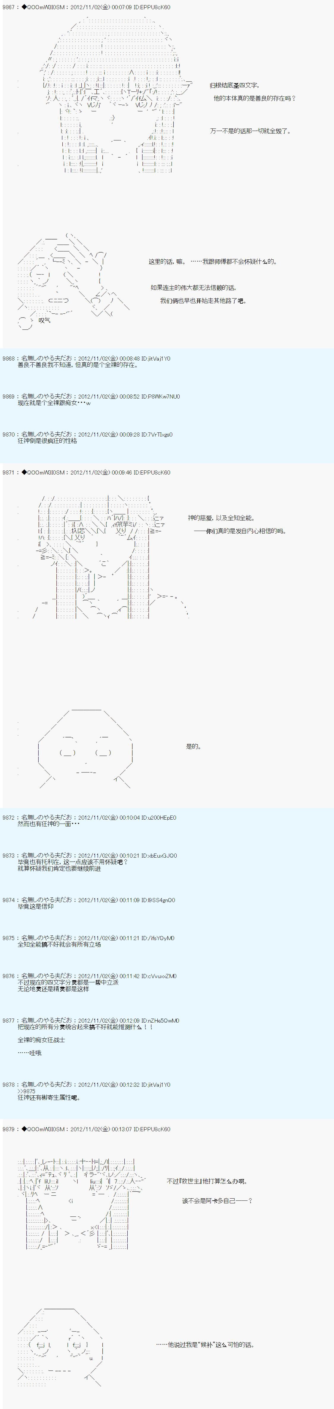 第149话