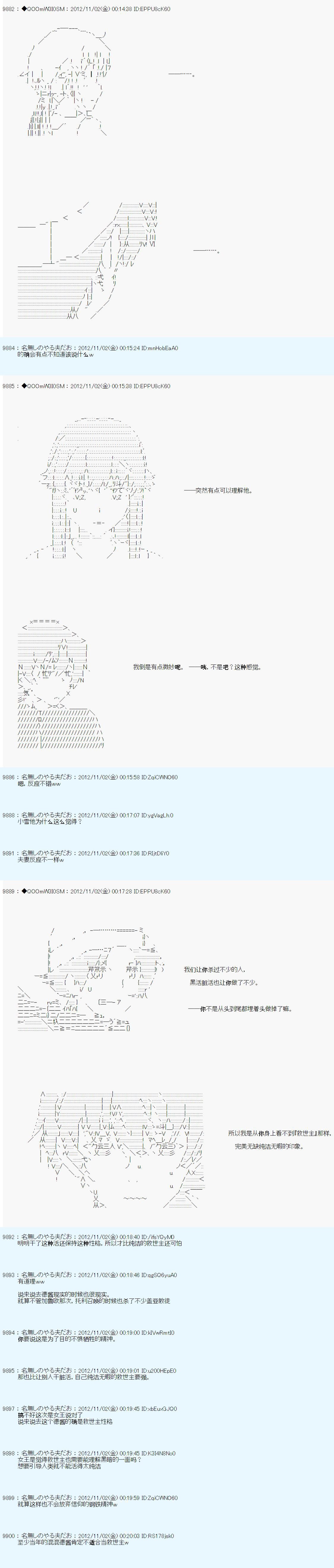 第149话