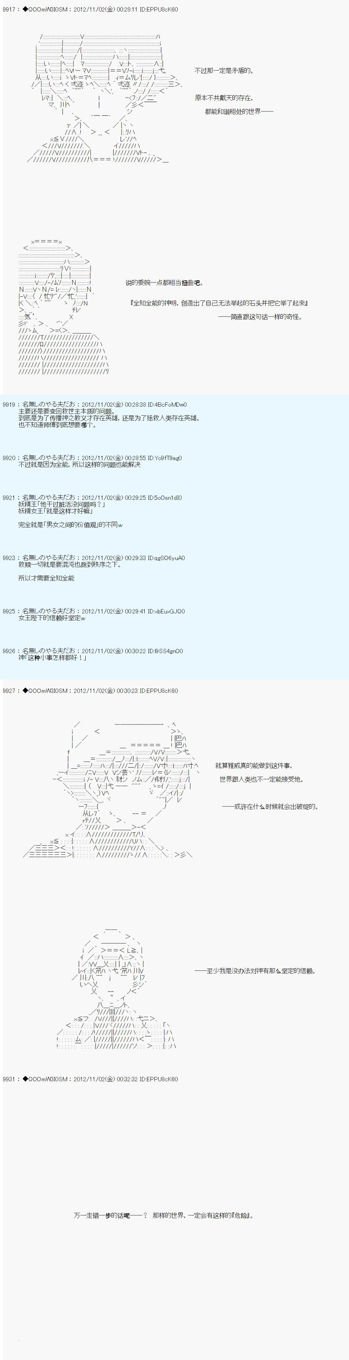 第149话