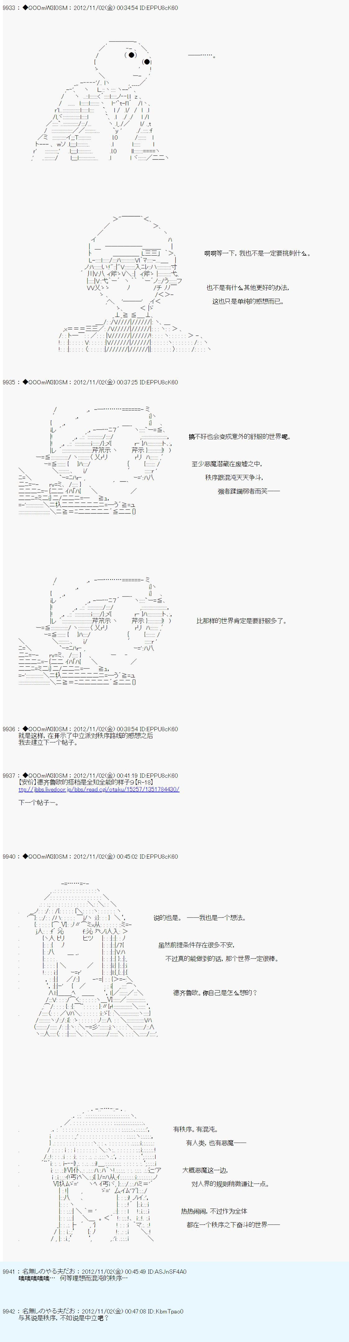 第149话