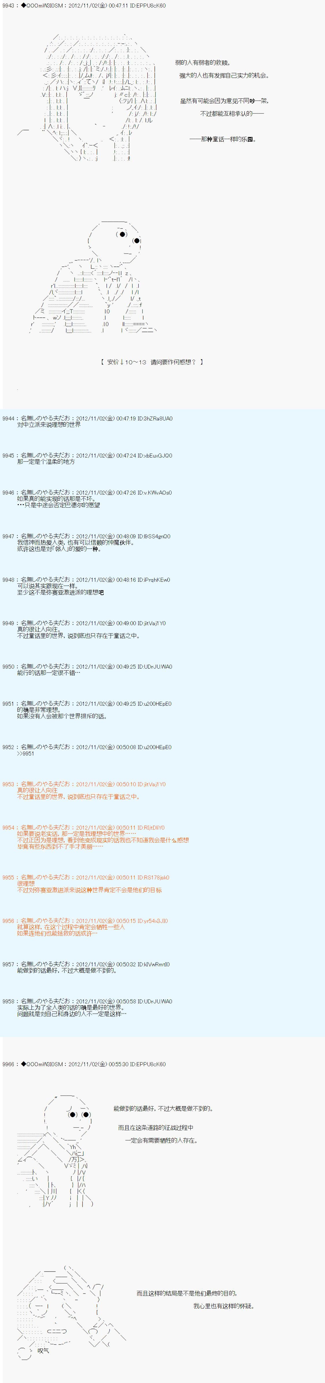 第149话