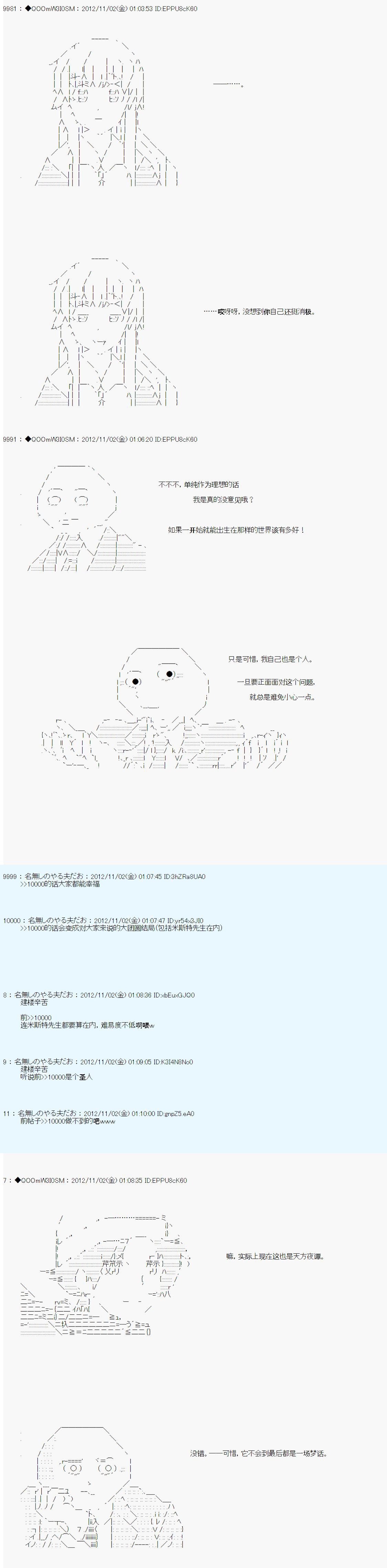 第149话