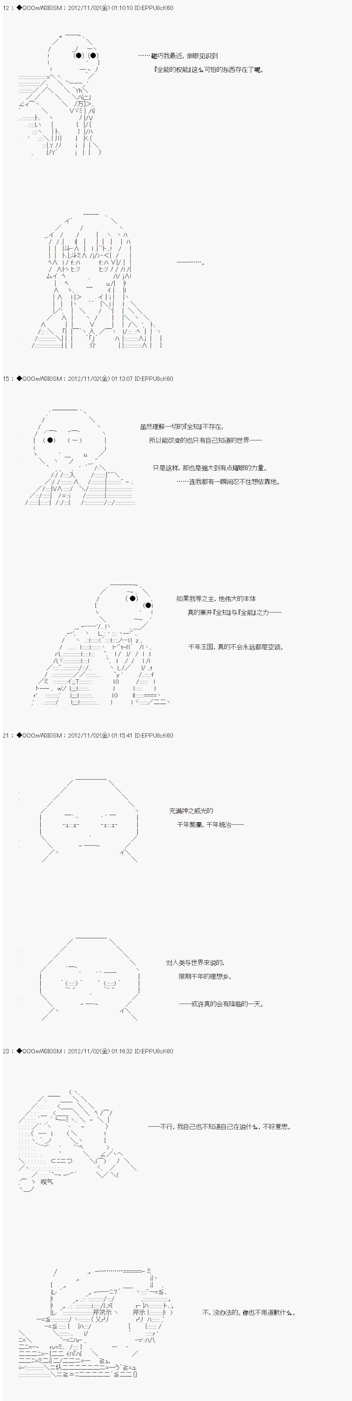 第149话