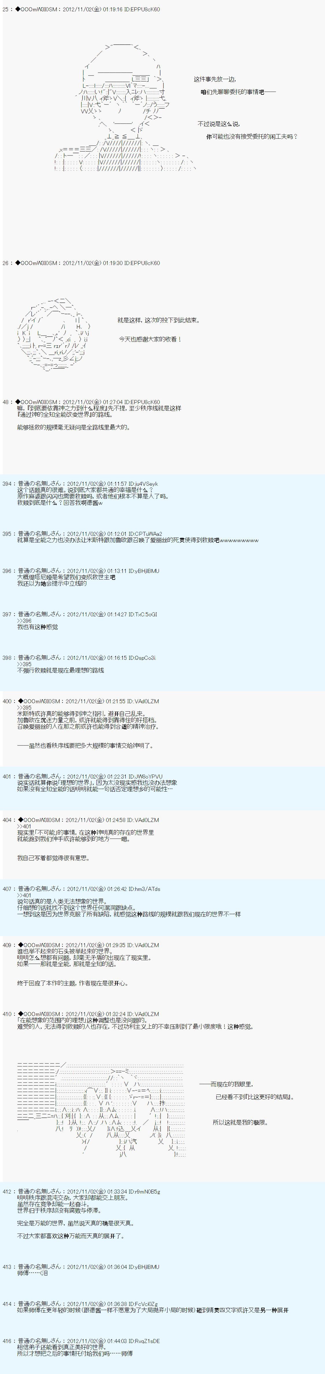 第149话