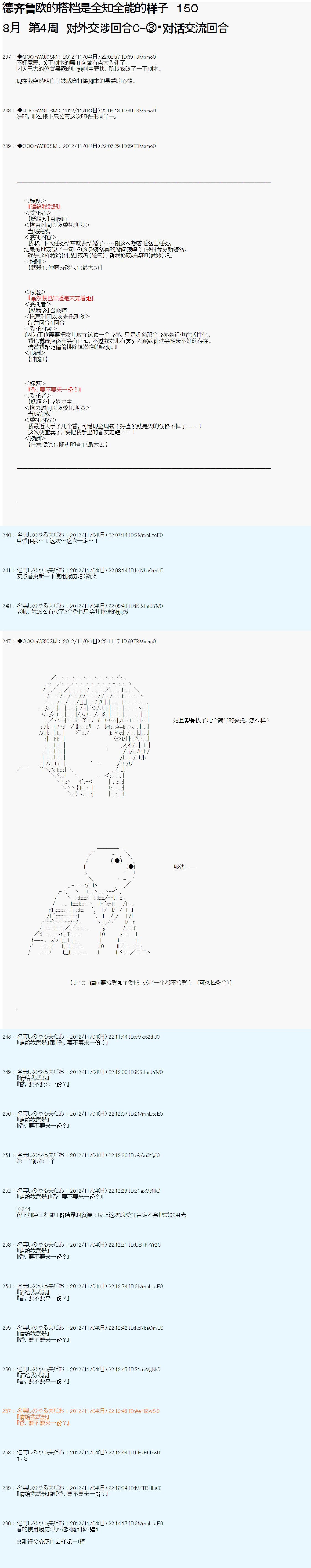 第150话