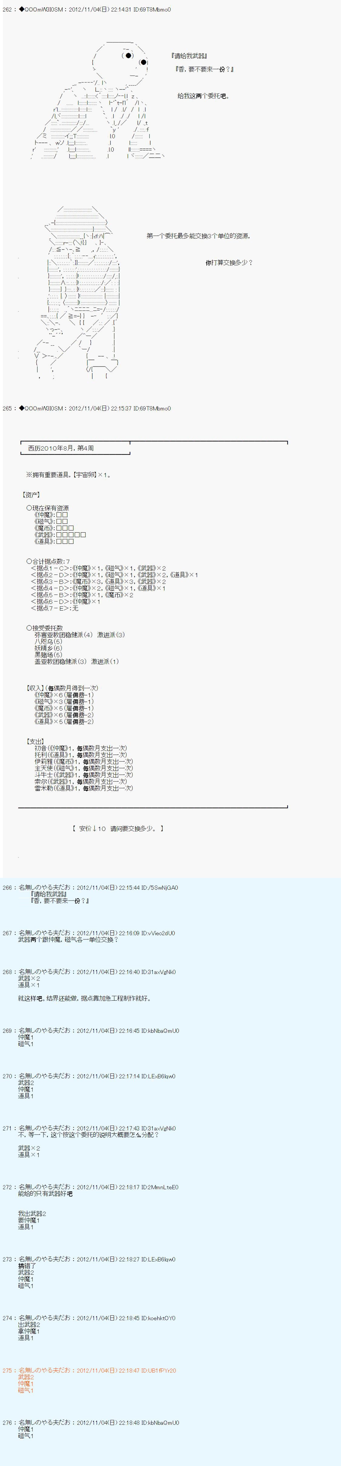 第150话