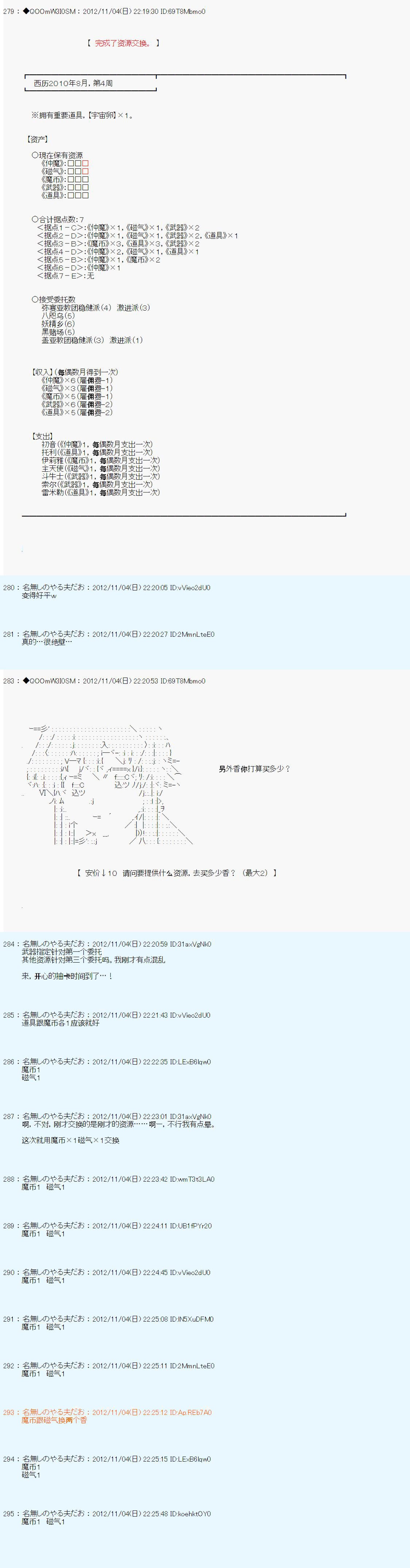 第150话
