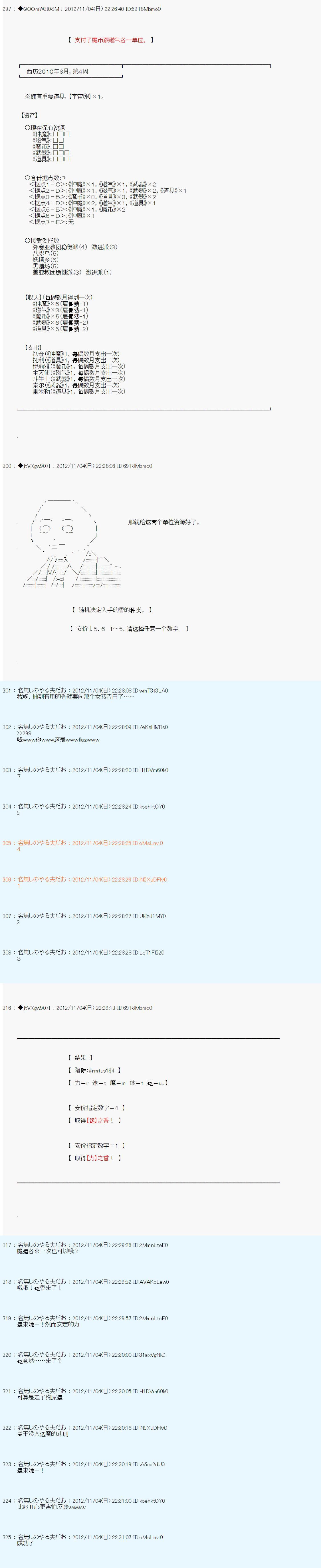 第150话