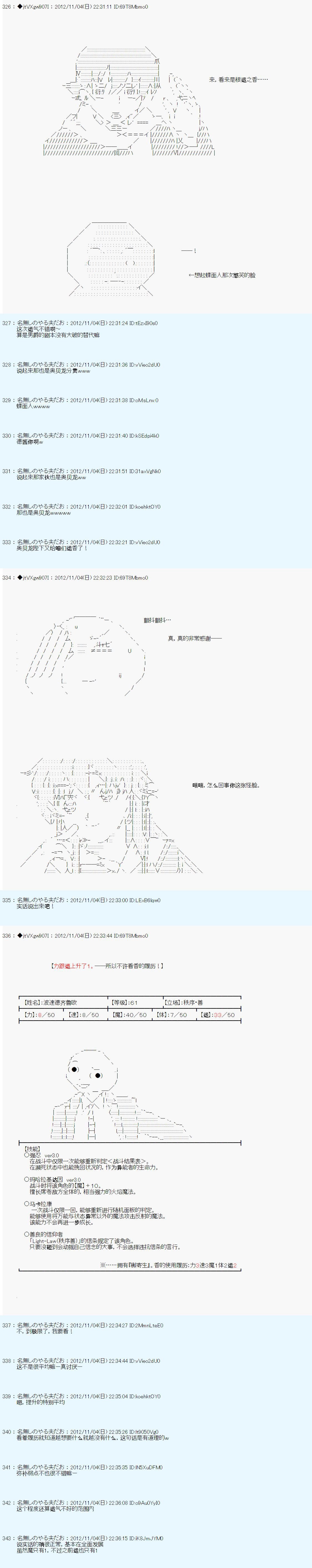 第150话