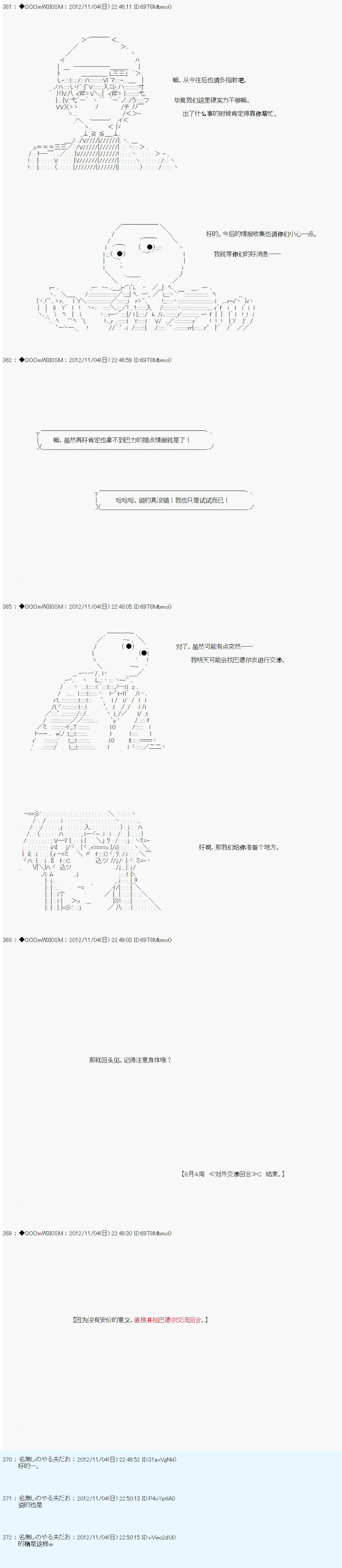 第150话