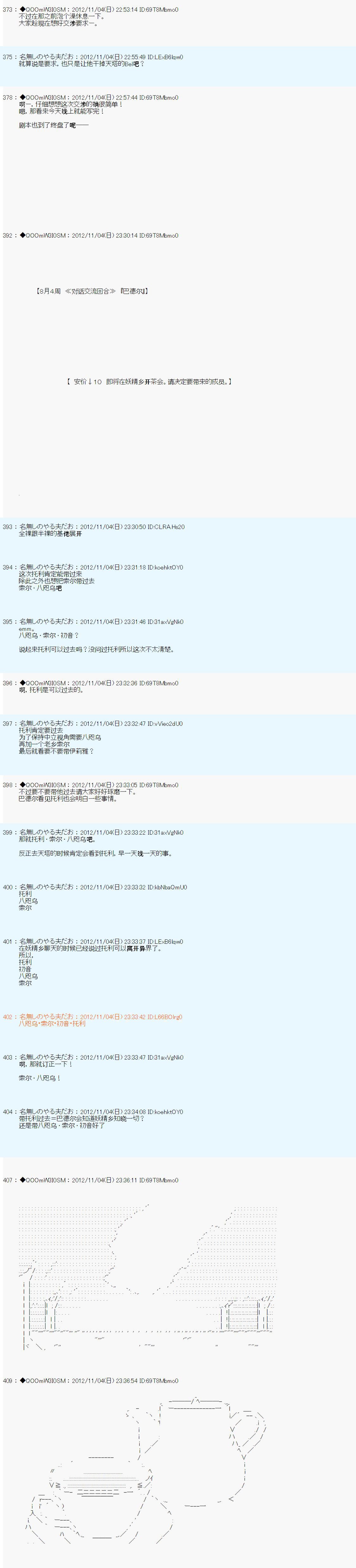 第150话