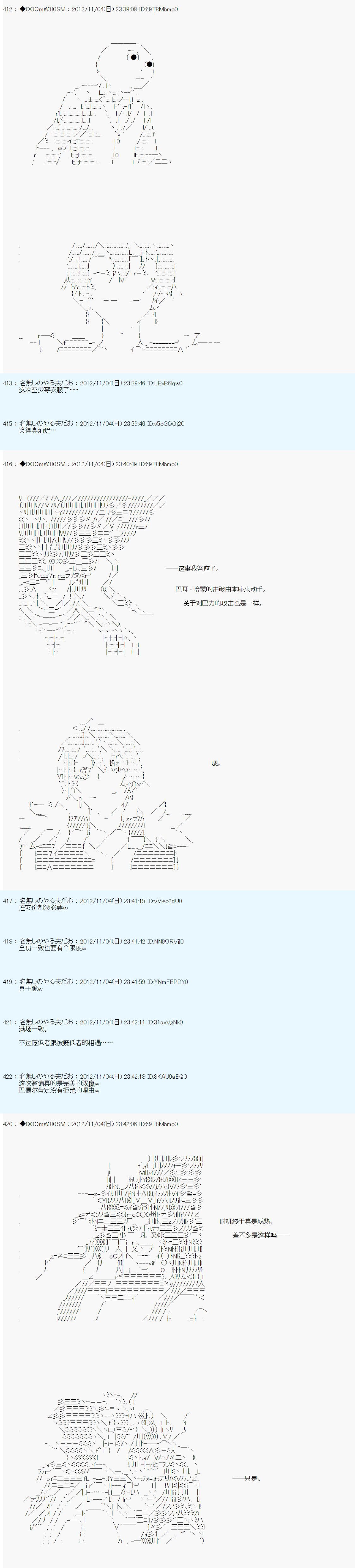 第150话