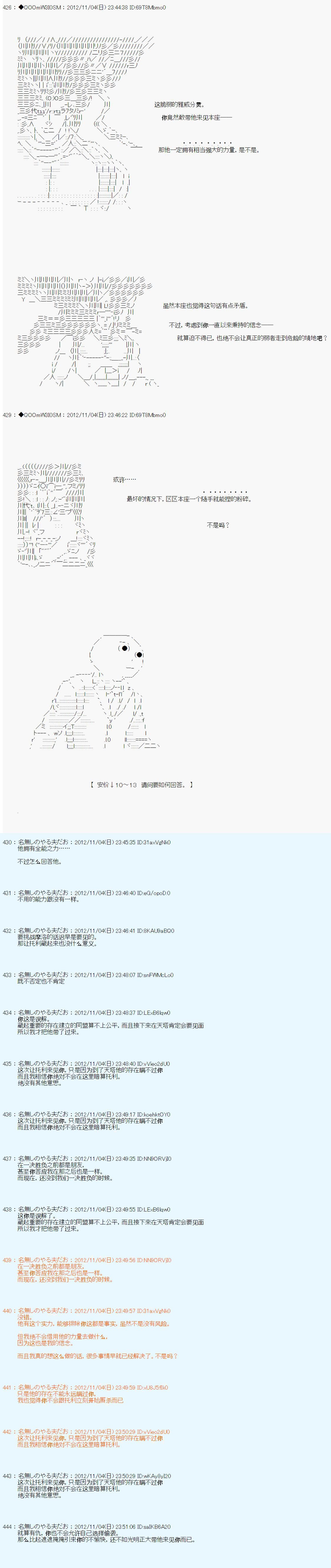 第150话