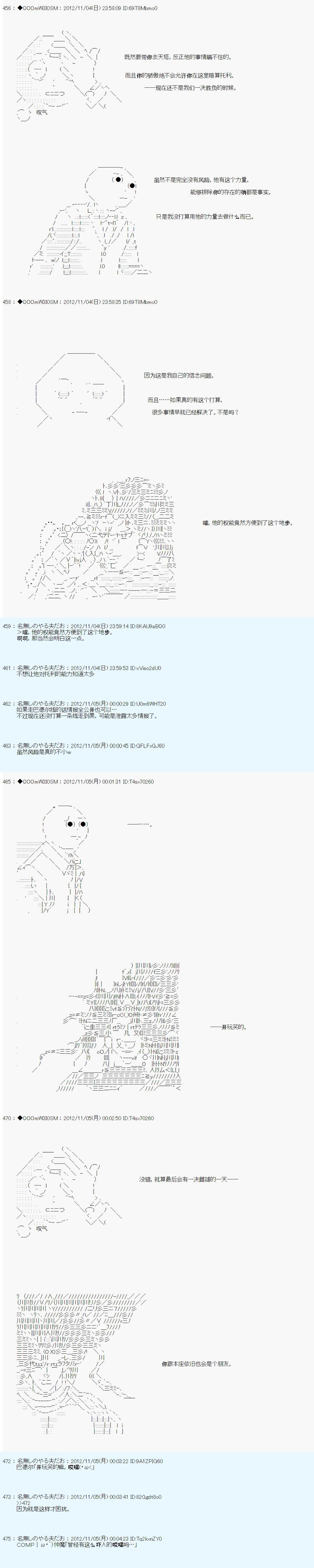 第150话