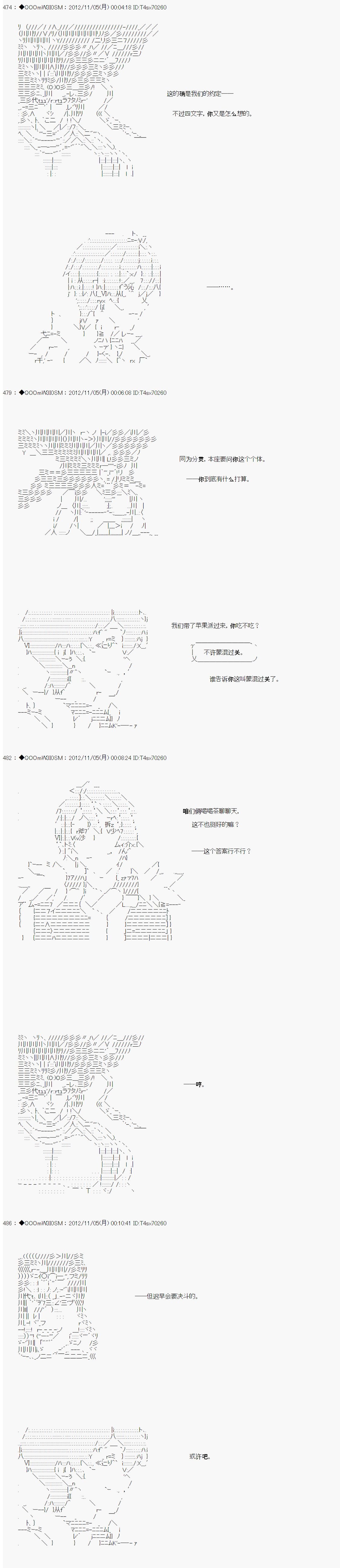 第150话