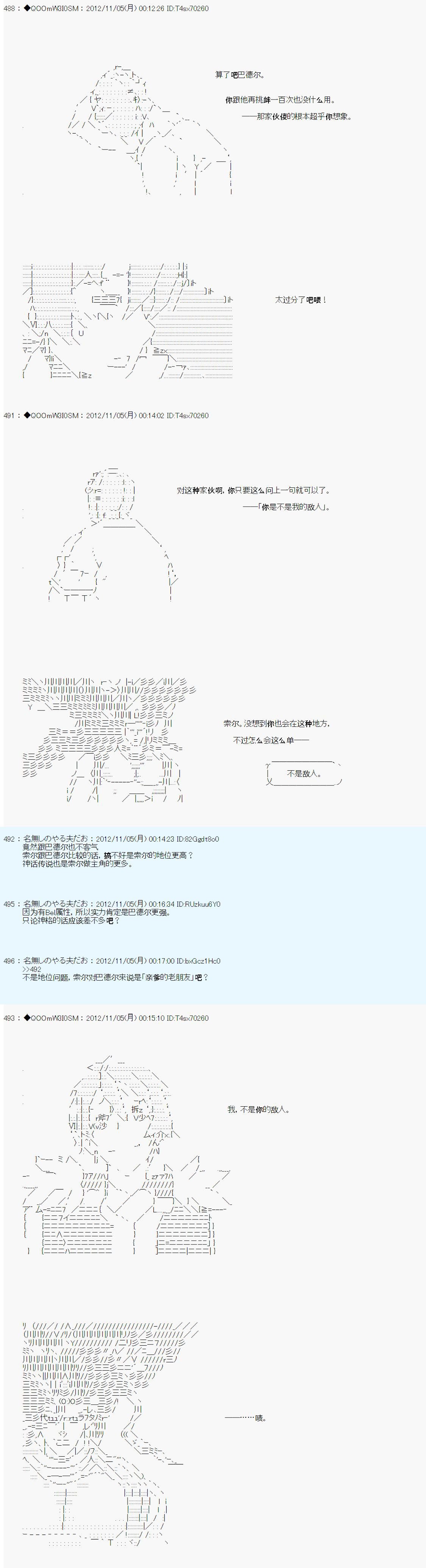 第150话