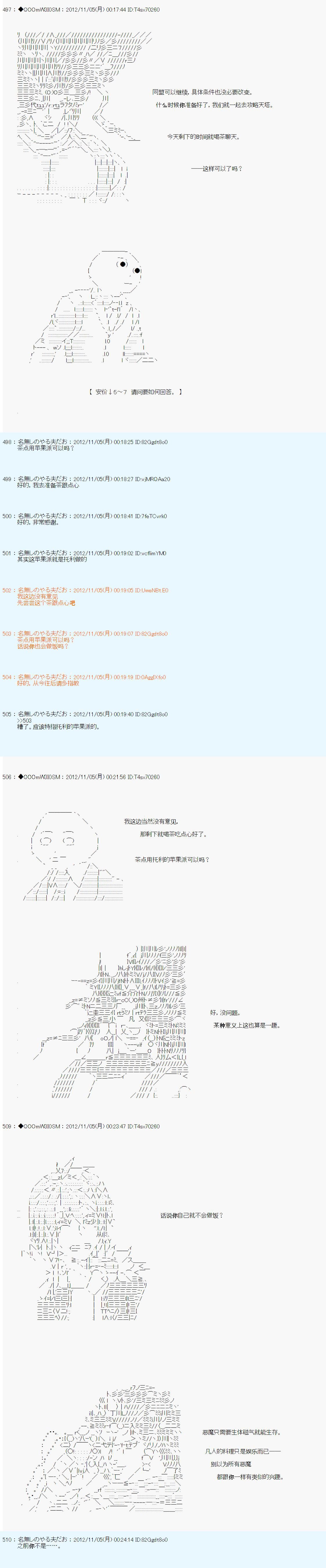 第150话